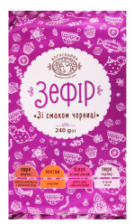 Зефир со вкусом Черники 200г Boguslavna