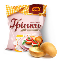 Suchary–krutonky oválné 70 g Aviant