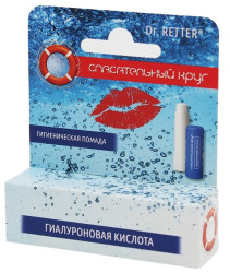 Balzám na rty 5g kyselina hyaluronová Záchranář