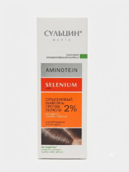 Sulsen šampon proti lupům 150ml SulcinForte