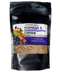 Sůlý peeling Skořice a Černý rybíz 400g Aroma Saules