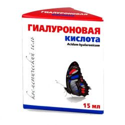 Kosmetický gel s kyselinou hyaluronovou 15ml Medicomed