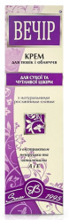 Krém na oči a obličej Večer 40ml Heler Kosmetiks