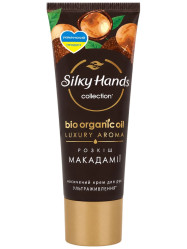 Krém na ruce Luxus makadamie 72ml Silky Hands