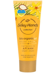 Krém na ruce Argan královský 72ml Silky Hands