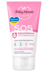 Krém-balzam na ruce SOS 45ml B.R.