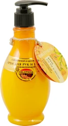 Krém na ruce a nehty hojivý s rakytníkem a měsíčkem 275 ml Oblepikha