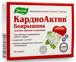 CardioAktiv hloh 40 tablet 22,4g Evalar