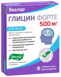 Glycin Forte 60tbl 30g Evalar