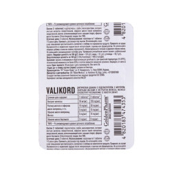 Valikord 12tabx500mg Golden Pharm