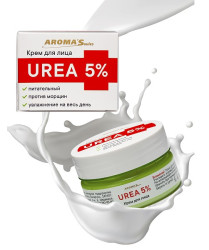 Krém na obličej UREA 5% 75ml