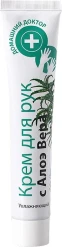 Krém na ruce s aloe vera 42ml D.D.