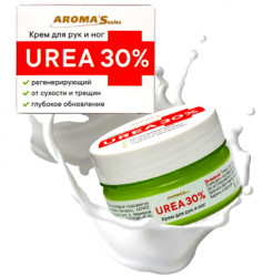 Krém na ruce a nohy UREA 30% 75ml