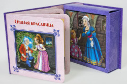Kniha kubiki spjašaja krasavica
