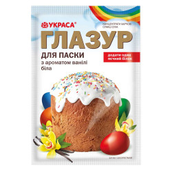 Cukrářská poleva bílá s vanilkovou příchutí 75 g Ukrasa