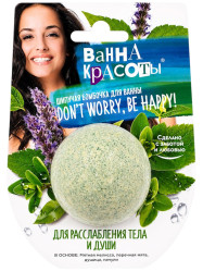 Šumivá koupelová bomba pro relaxaci těla a duše 110g Vana krásy