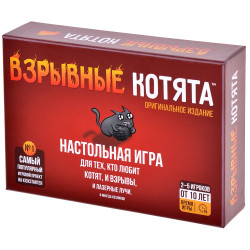Stolní hra 