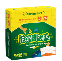 Stolní hra 