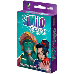 Stolní hra 