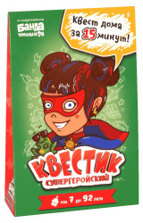 Stolní hra 