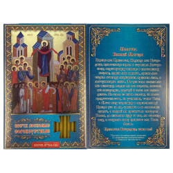 Svíčky Sorokoustné Pokrova 19cm 40ks