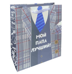 Dárkový taška Můj táta je nejlepší! 27x23 cm