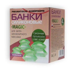 Banky masážne silikónové s tlačidlom 4ks