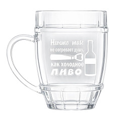 Pivní korbel Nic nezahřeje duši tak jako vychlazené pivo 0,5L