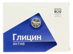 Glycine Active 50tbl 5g Pharmgroup