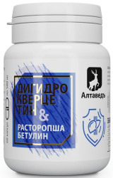 Dihydroquercetin ostropestřec betulin 60 kapslí 30g Altaved