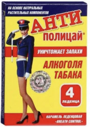 Antipolicaj 3,3g