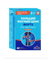 Vápník, Hořčík, Zinek FORTE 60 tablet Vitar