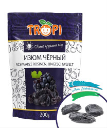 Изюм чёрный 200г Tropi