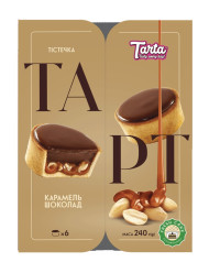 Пирожные Тарт Карамель Шоколад 240г TARTA