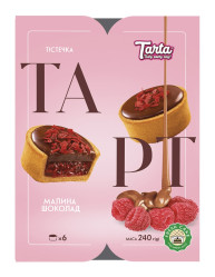 Пирожные Тарт Малина-Шоколад 240г TARTA