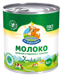 Kondenzované mlieko Halal 8,5% 360g KIK