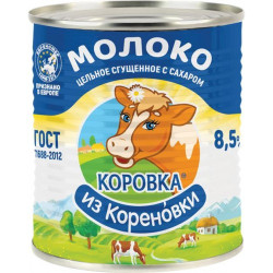 Kondenzované mlieko 8,5% 360 g KIK