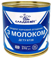 Slazené kondenzované mléko 8 % 370 g Sladosvit