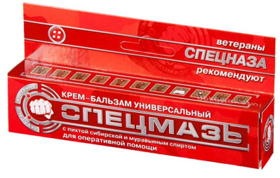 Krém-balzám univerzální 44ml