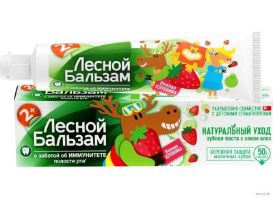 Dětská zubní pasta jahoda od 2 roky 50ml L.B.