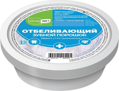 Prášek na čištění zubů Artkolor 75g