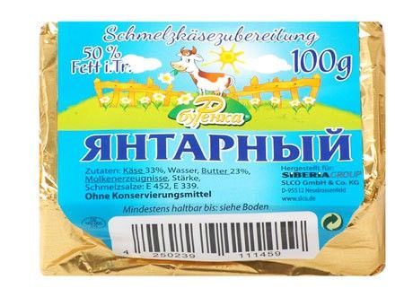 detail Burjonka Sýr tavený Jantarnyj 50% tuku 100g