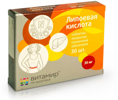 Kyselina lipoová 30tab*10mg Vitamir