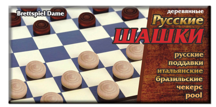 detail ŠAŠKY ruská desková hra