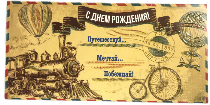 detail Pohlednice Různé barvy