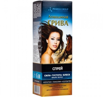 Posilující sprej na vlasy Konská hříva 200ml