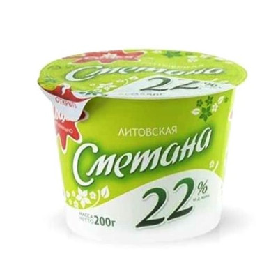 Zakysaná smetana 22% Svalya LV 200g