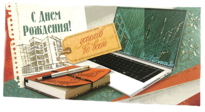 detail Pohlednice Různé barvy