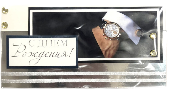 detail Dárková obalka na peníze ruční práce Pozdravljau