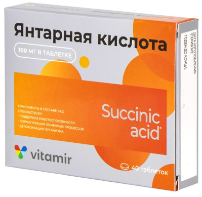 Kyselina jantarová 40tab*100mg Vitamir